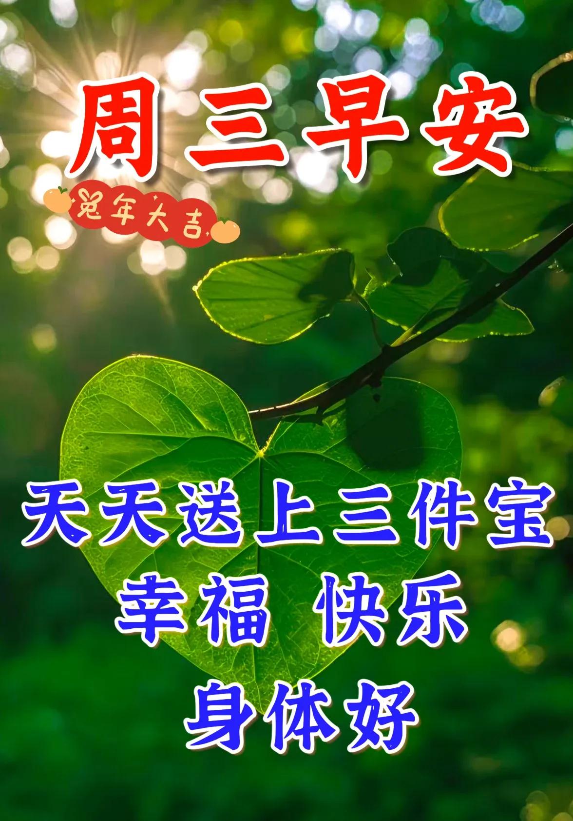 美丽的夏天祝福语动态图片,夏天早上好风景动态图