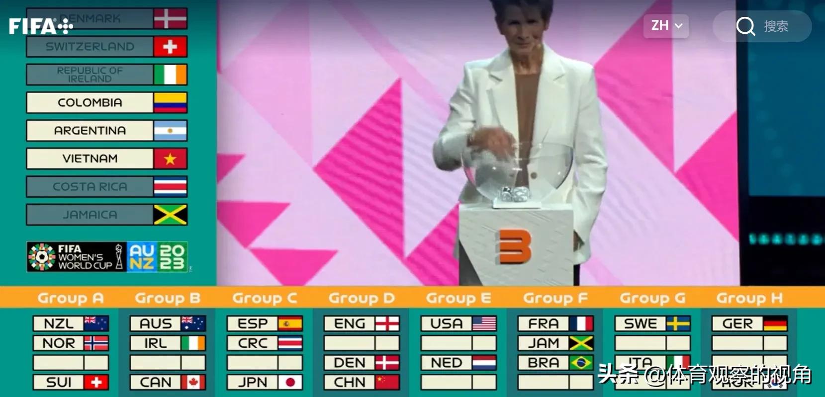 女足世界杯比赛赛程,女足世界杯抽签结果