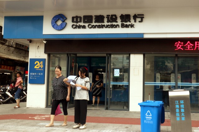 建设银行预约换卡待领取,建设银行换新卡如何操作