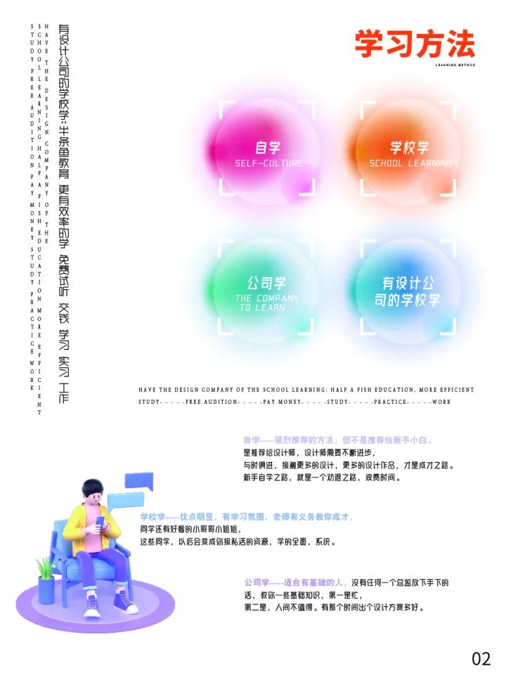 室内设计初学者抖音,初学者如何学室内设计配色