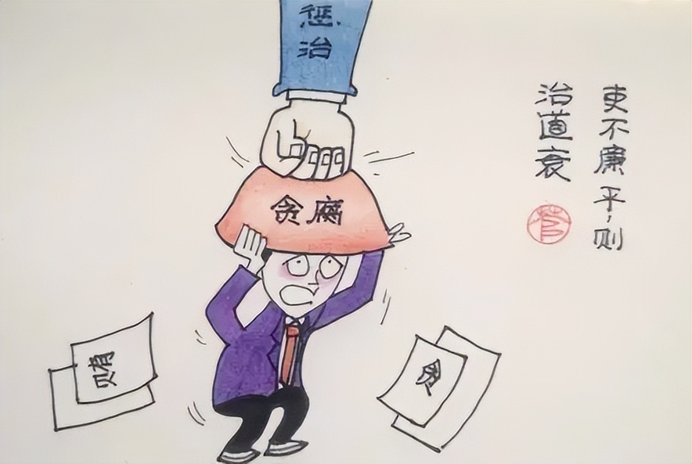 最新执法人员通报,执法人员反腐