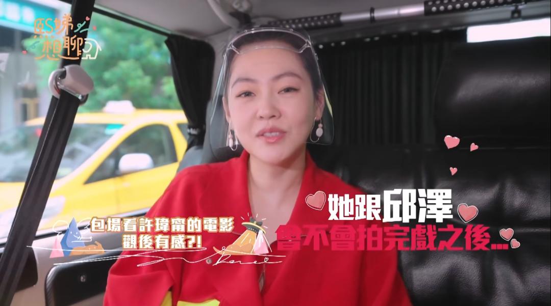 小s怎么说大s的,小s对大s的提问