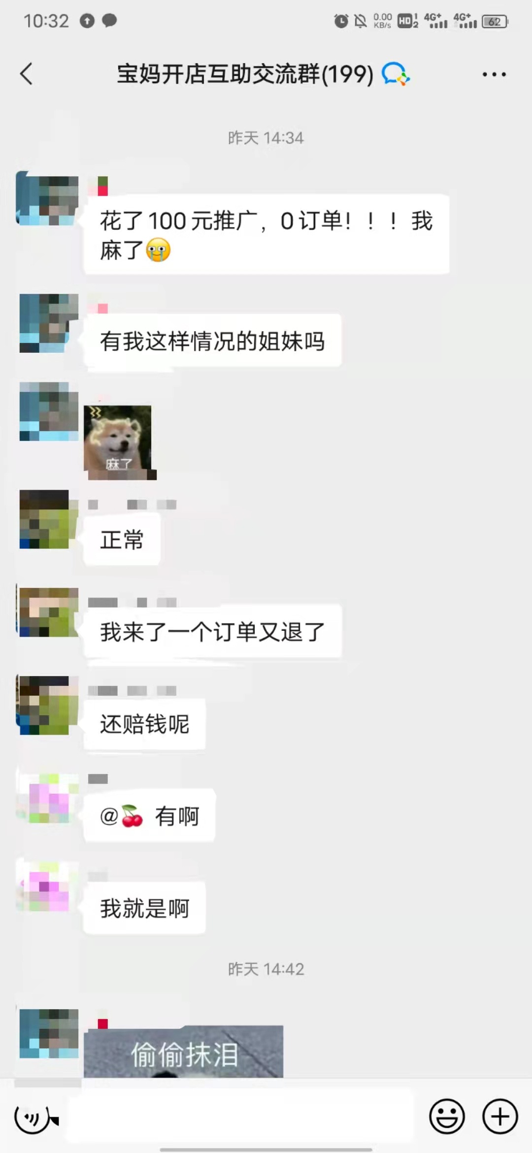 拼多多三个无货源店铺怎么运营,如何用1688的货源在拼多多上开店