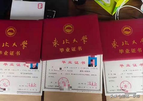 网络教育文凭有用吗1年能拿证吗,网络教育文凭能考公务员吗