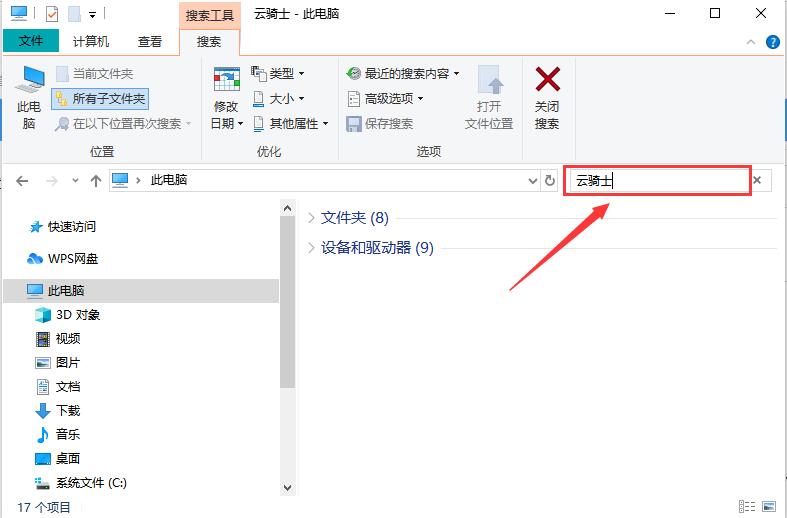 电脑上删除的文件总是自动恢复,电脑上彻底删除文件怎么恢复