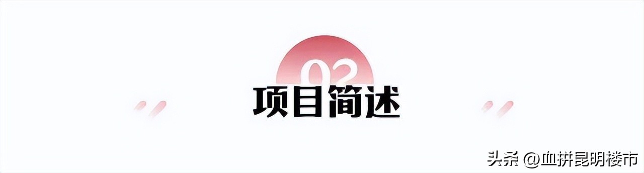 西安市莲湖区龙湖水晶郦城龙抬头,龙湖水晶郦城优缺点