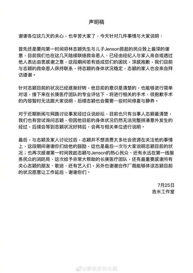 廊坊今日早间新闻,廊坊早班车在线播报