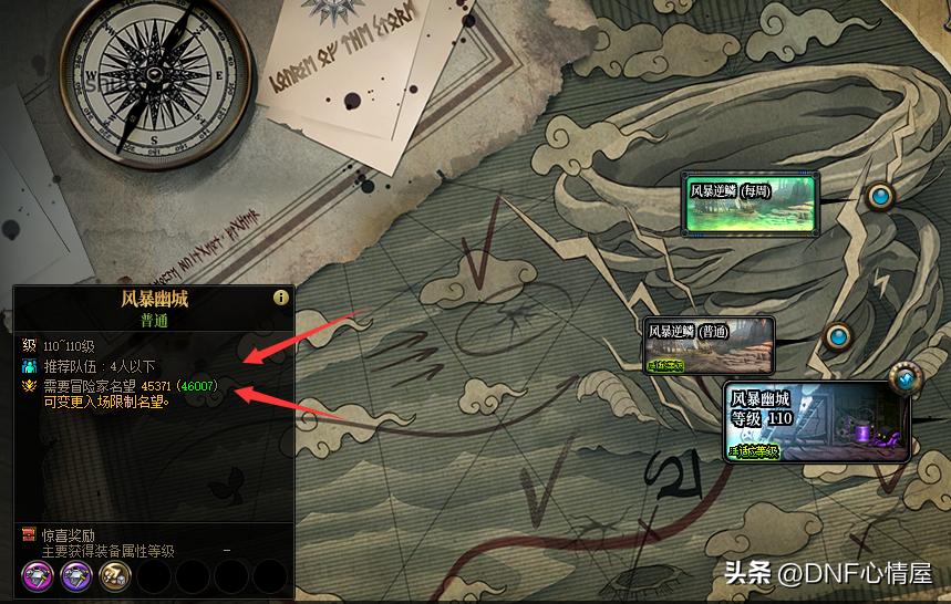 dnf9.27更新,为什么我的wegamednf双开不了