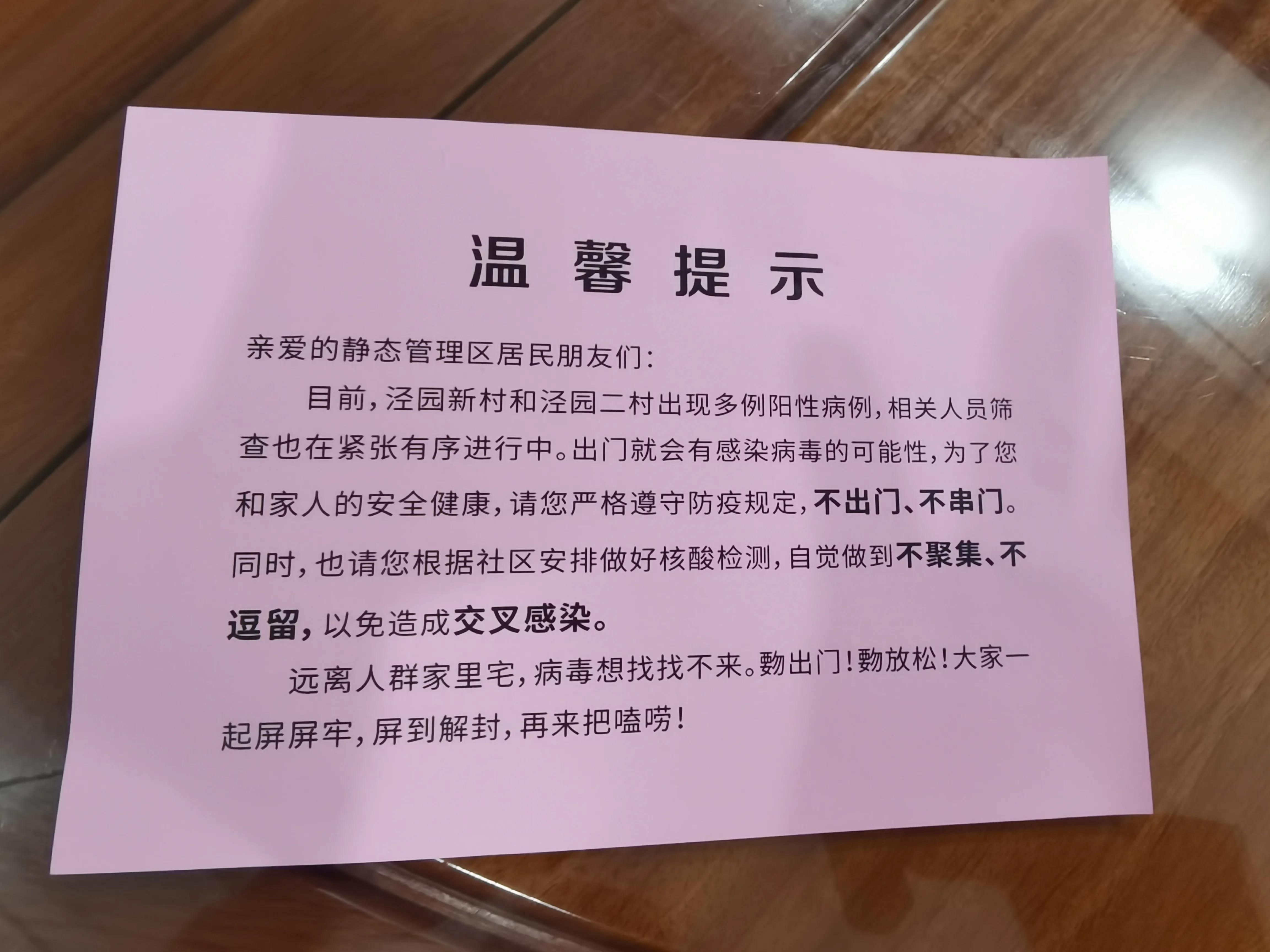 静态管理第五天,长春市静态管理时间