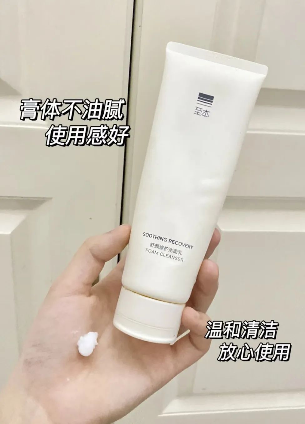 洗面奶究竟该怎么用好呢,洗面奶到底怎么用效果最好