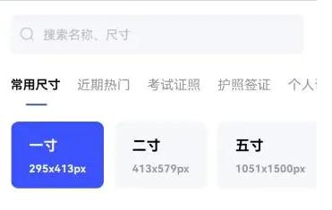 修改照片像素尺寸大小的手机app,照片800*600尺寸怎么修改