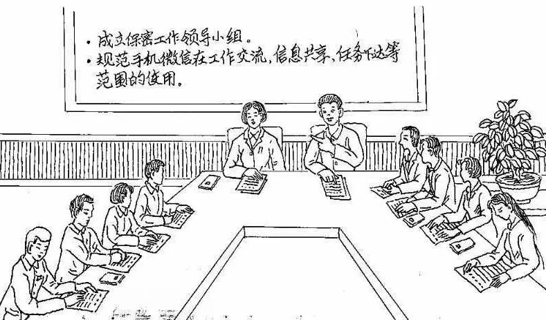 社区保密日常管理制度,政务邮箱保密管理制度