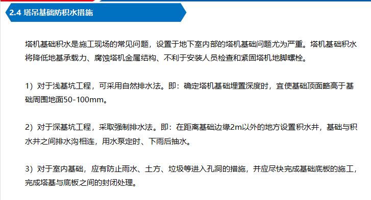 设备布置平面图的定位尺寸,机械加工车间平面布置图