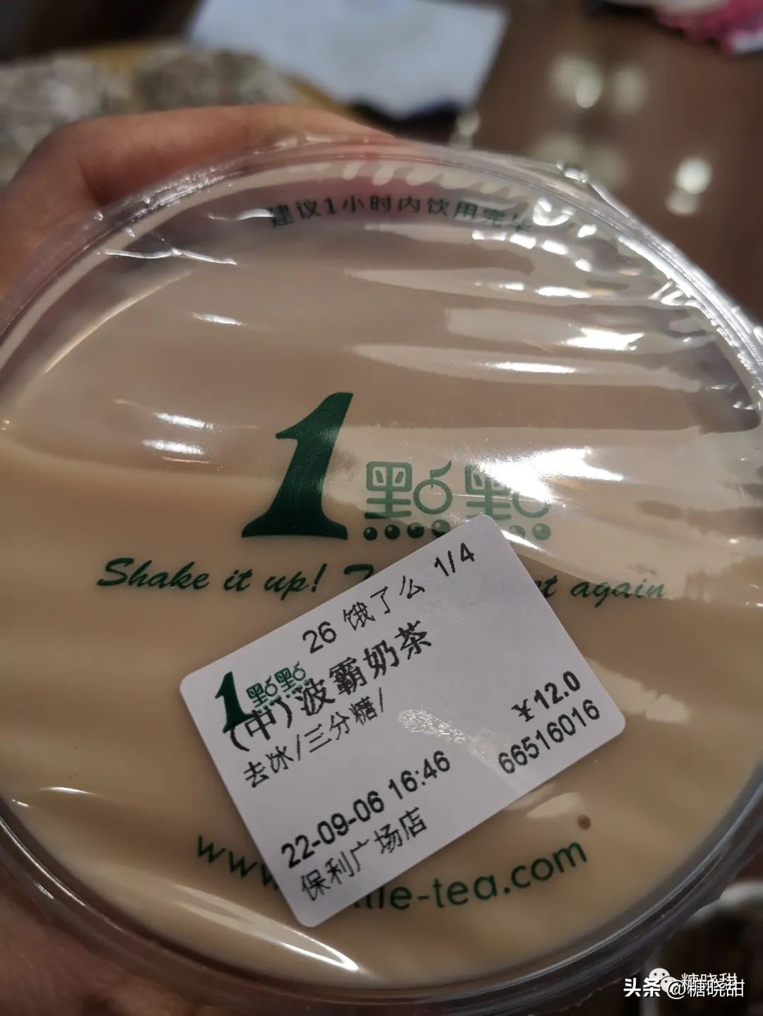 喝了十个品牌，三十款奶茶，终于找到了夏天的“解药”