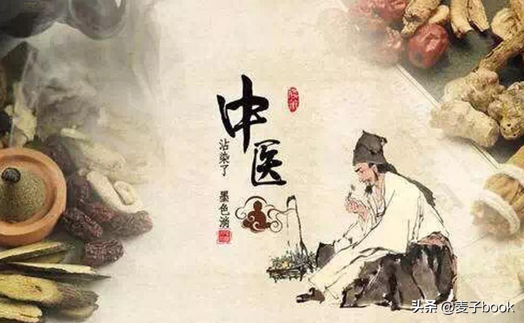 打败餐饮行业的中医馆,打败餐饮的中医