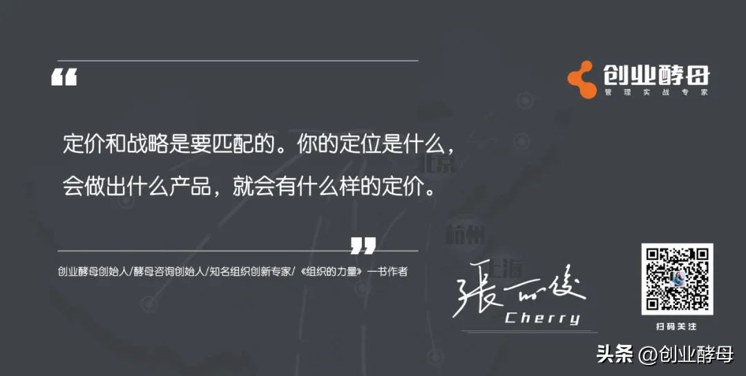 张丽俊谈营销,小马宋营销课复盘系列