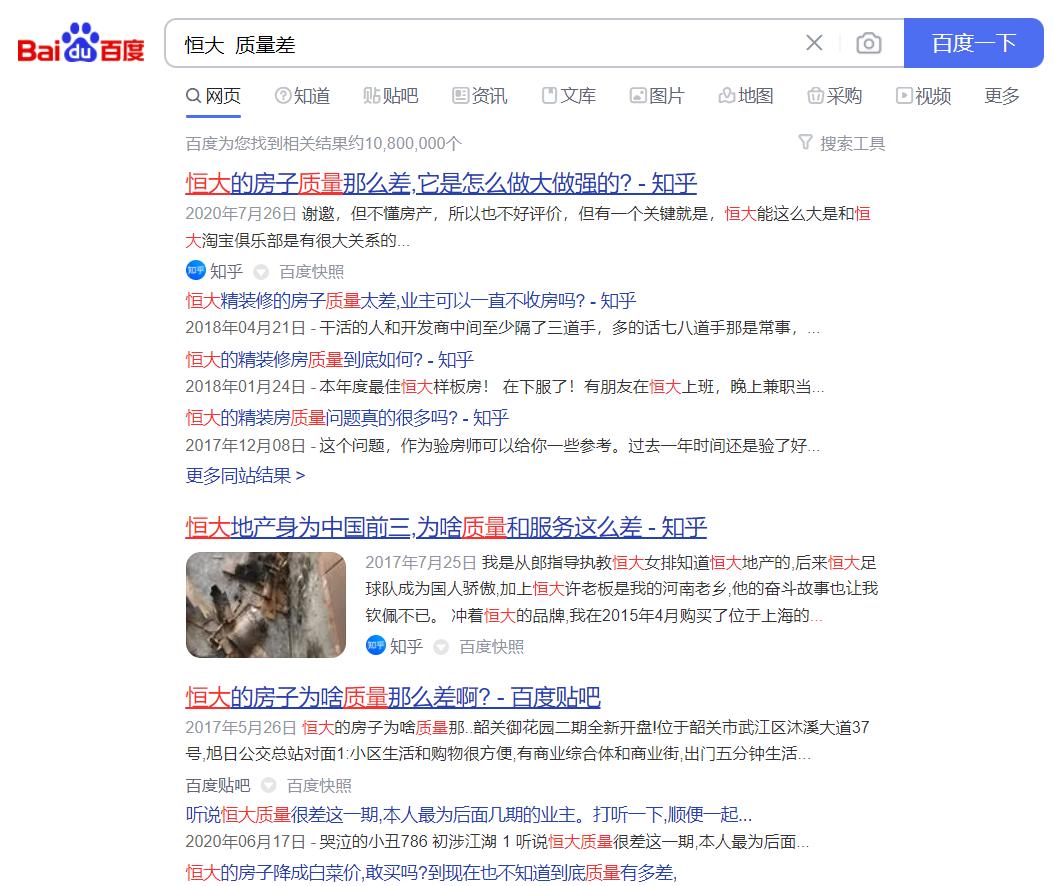 除了搞笑就是一地鸡毛,除了一地鸡毛还剩什么