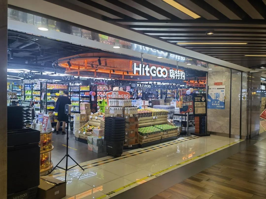 好特卖开店视频,好特卖融资情况