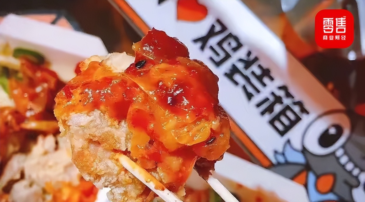 正新鸡排蜜雪冰城利润率,正新鸡排蜜雪冰城是什么梗