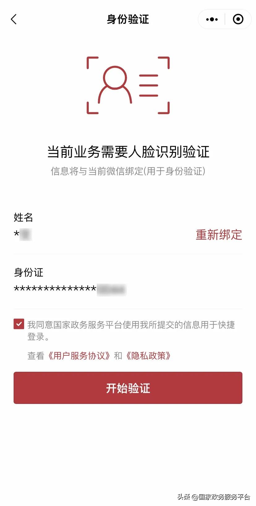 公积金的余额怎么突然变少了,公积金余额怎么快速变多