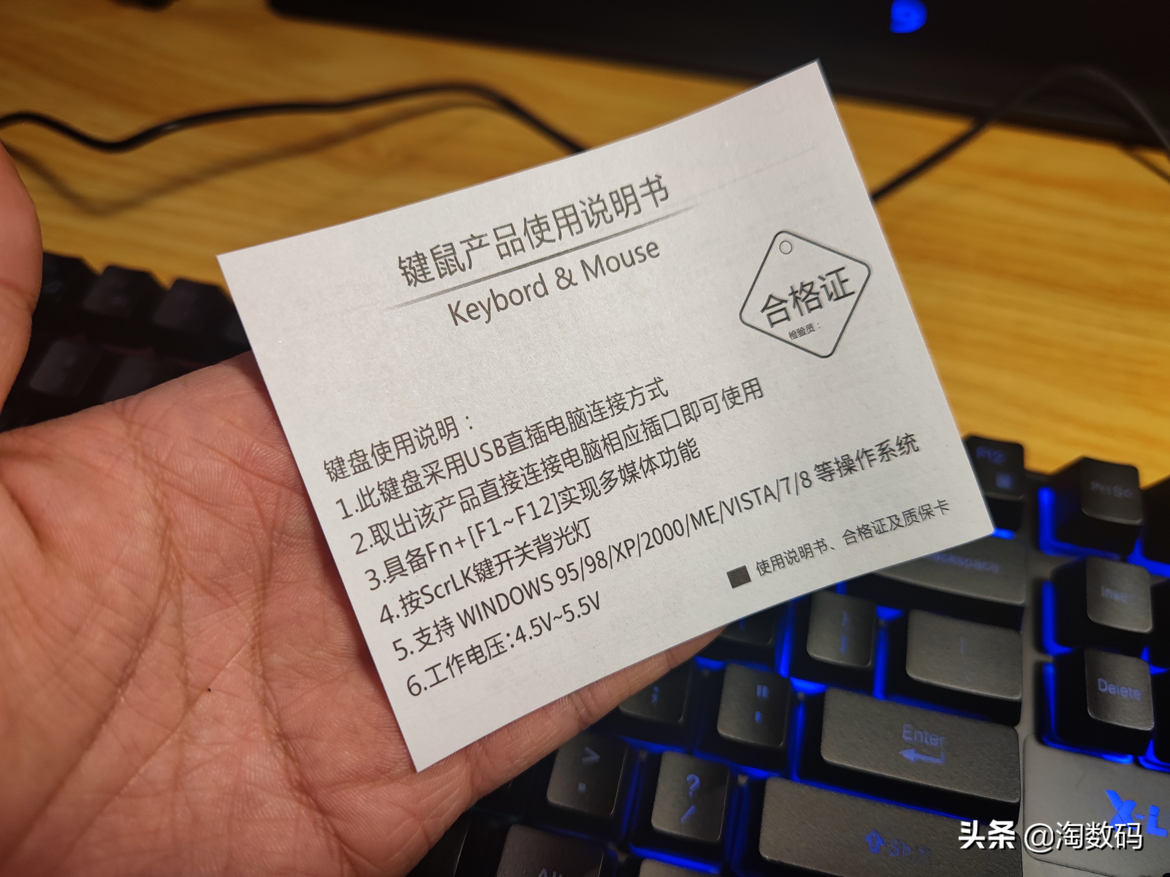 50元的青轴游戏机械键盘推荐,学生党便宜游戏键盘推荐红轴