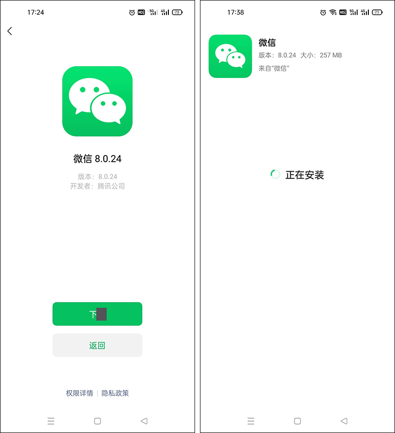 微信8.0.15官方最新版本功能,微信8.0.4版本功能大介绍