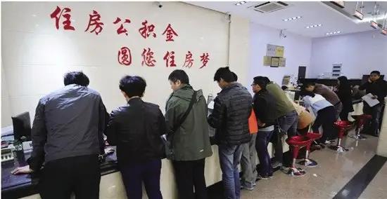 潇然‖用公积金还房贷,不要太爽诶