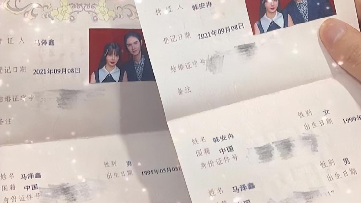 网红韩安冉首次回应四婚传闻,网红韩安冉再次官宣结婚