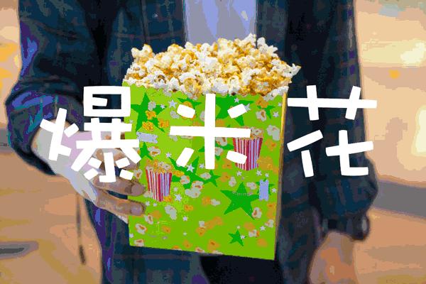 五一节去哪里玩最刺激,五一不可错过的好去处