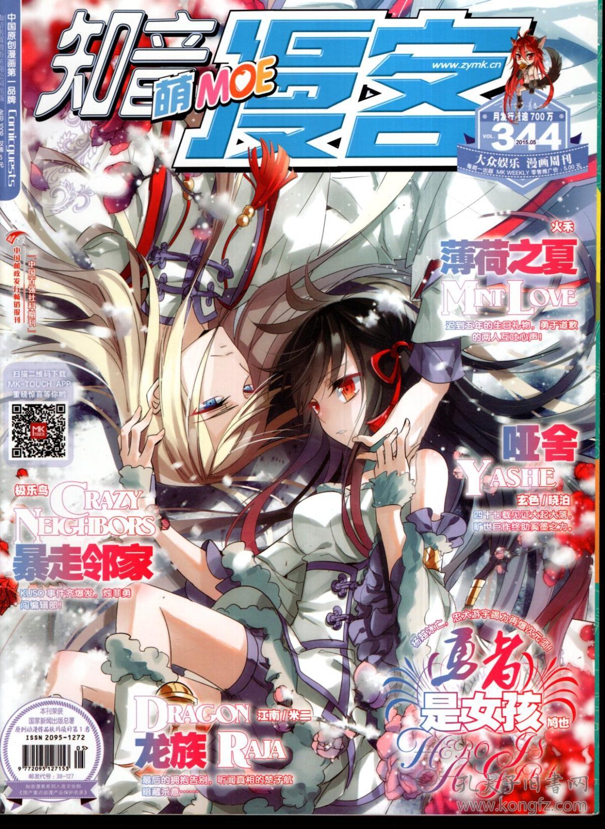 童年已经完结的动画,童年完结的动漫