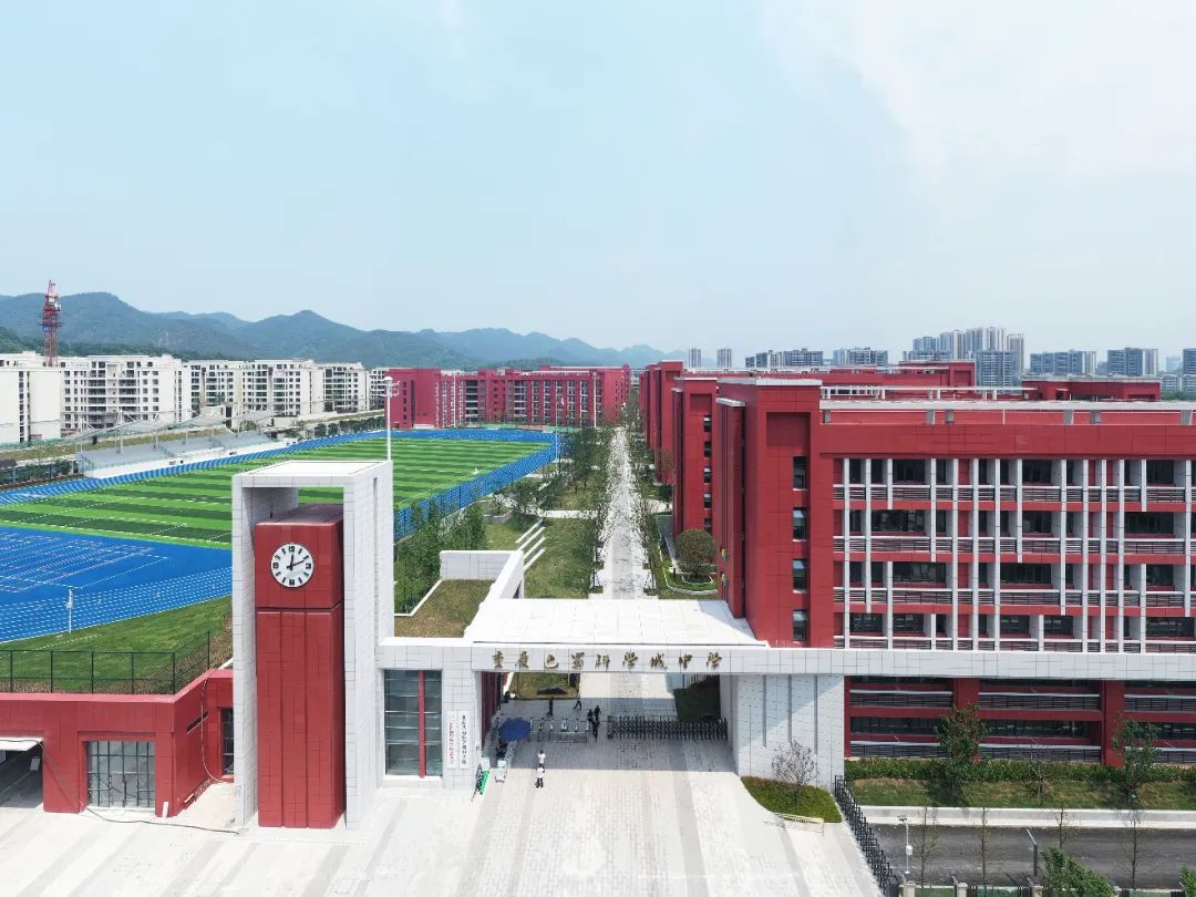 重庆科学城华中师大附属学校,华中师范大学重庆科学城规划图