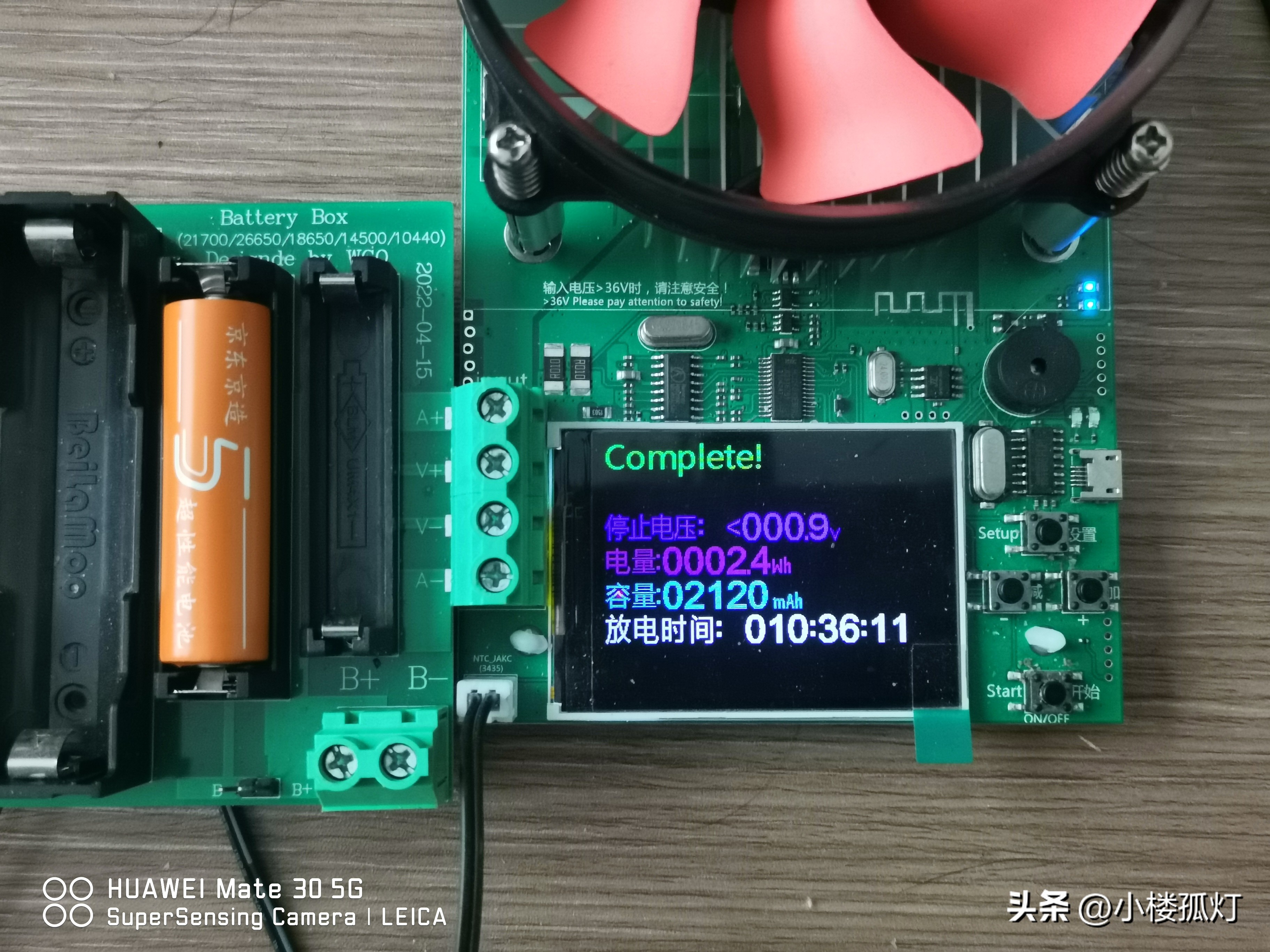 京东京造5号彩虹电池碱性电池,京东京造彩虹电池4.0评测