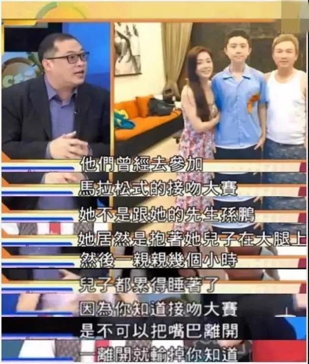 嘴对嘴接吻，当众强吻30岁女儿，没边界感的明星父母有多离谱？