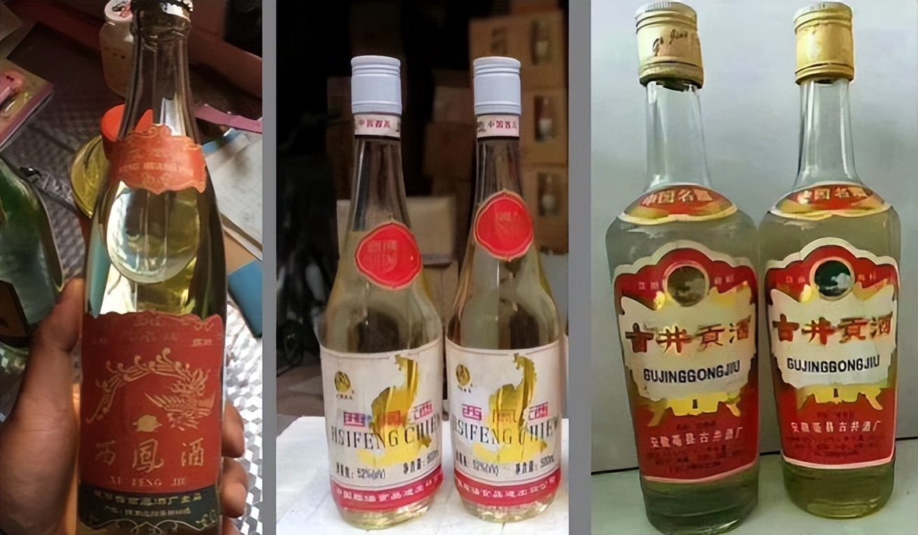 最近曝光的假酒,最全假酒名单