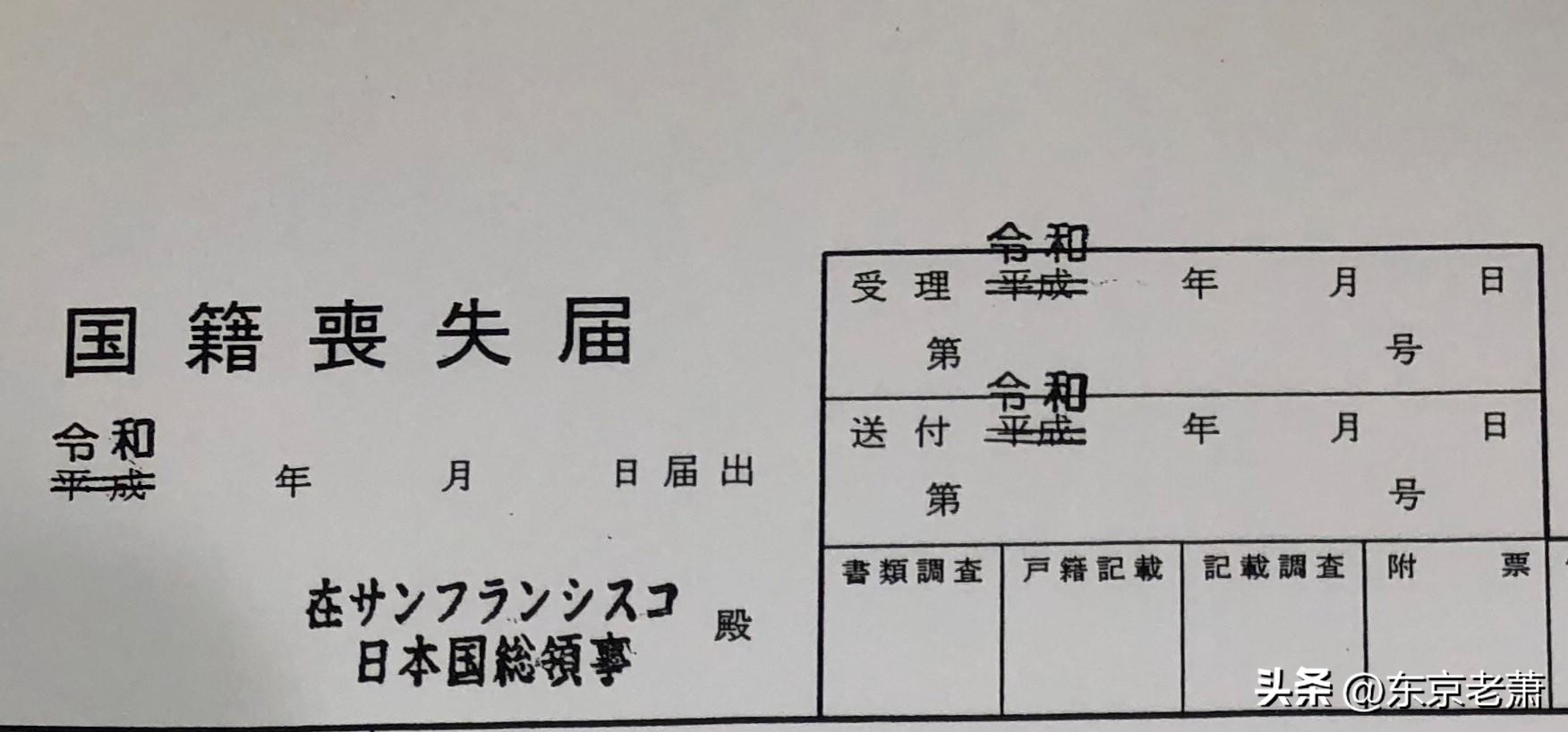 汉奸誓死效忠日本人,中国人在日本怎么获得永驻和归化