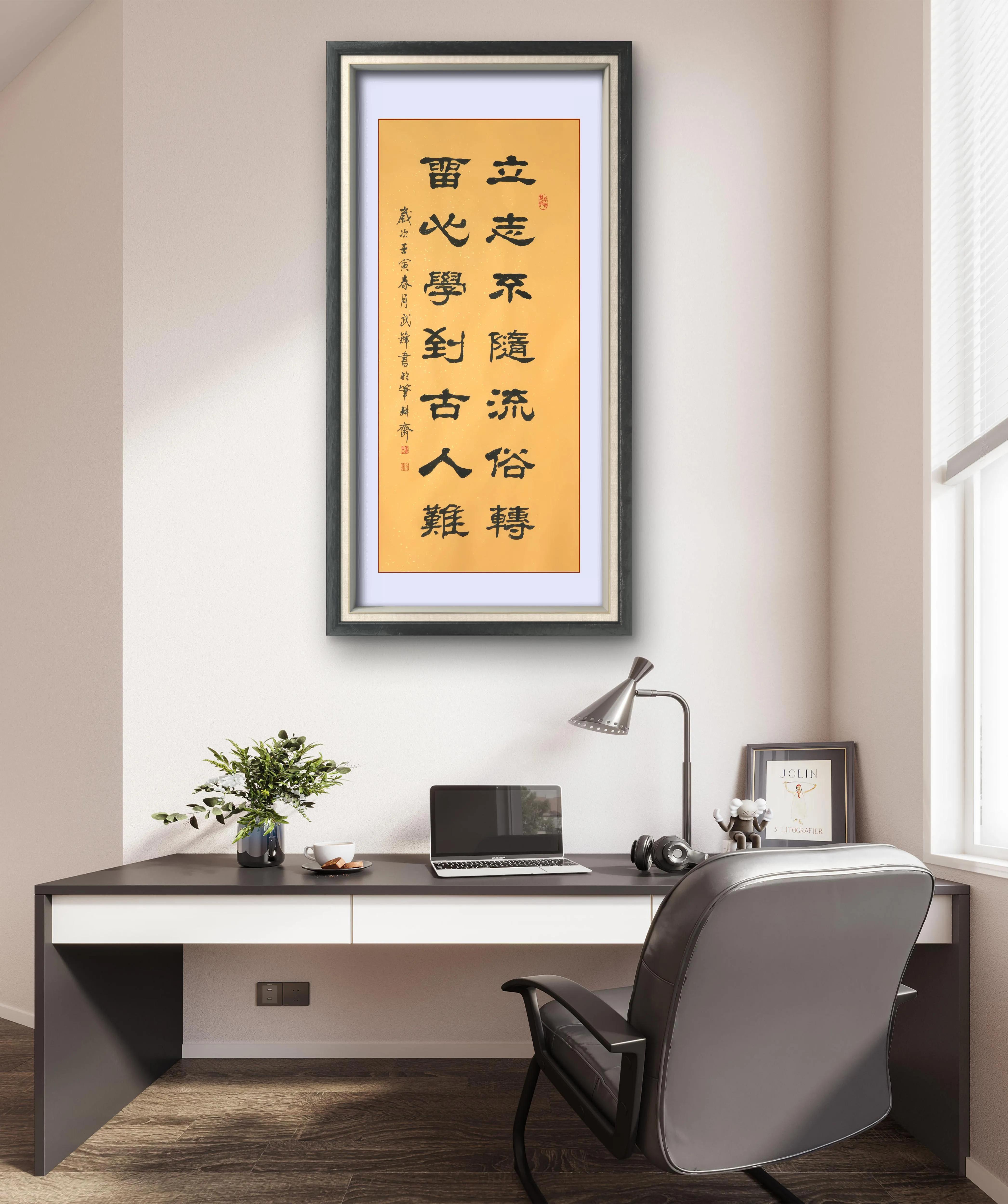 隶书新作每日一品第1114期,隶书新作每日一品第1363期