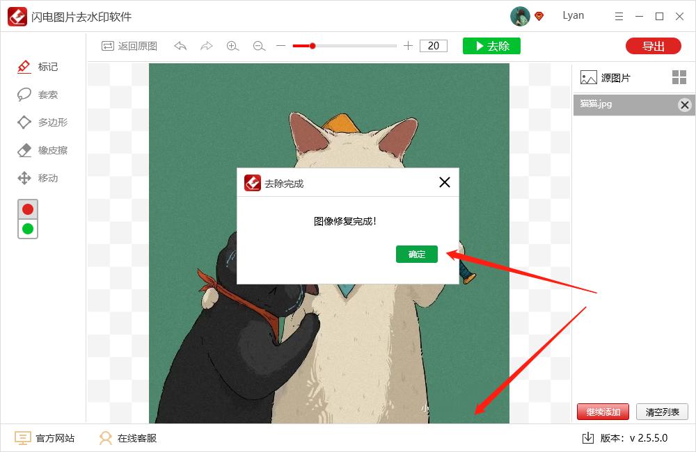 照片上的污渍怎么清洗,有污渍的图片怎么修复