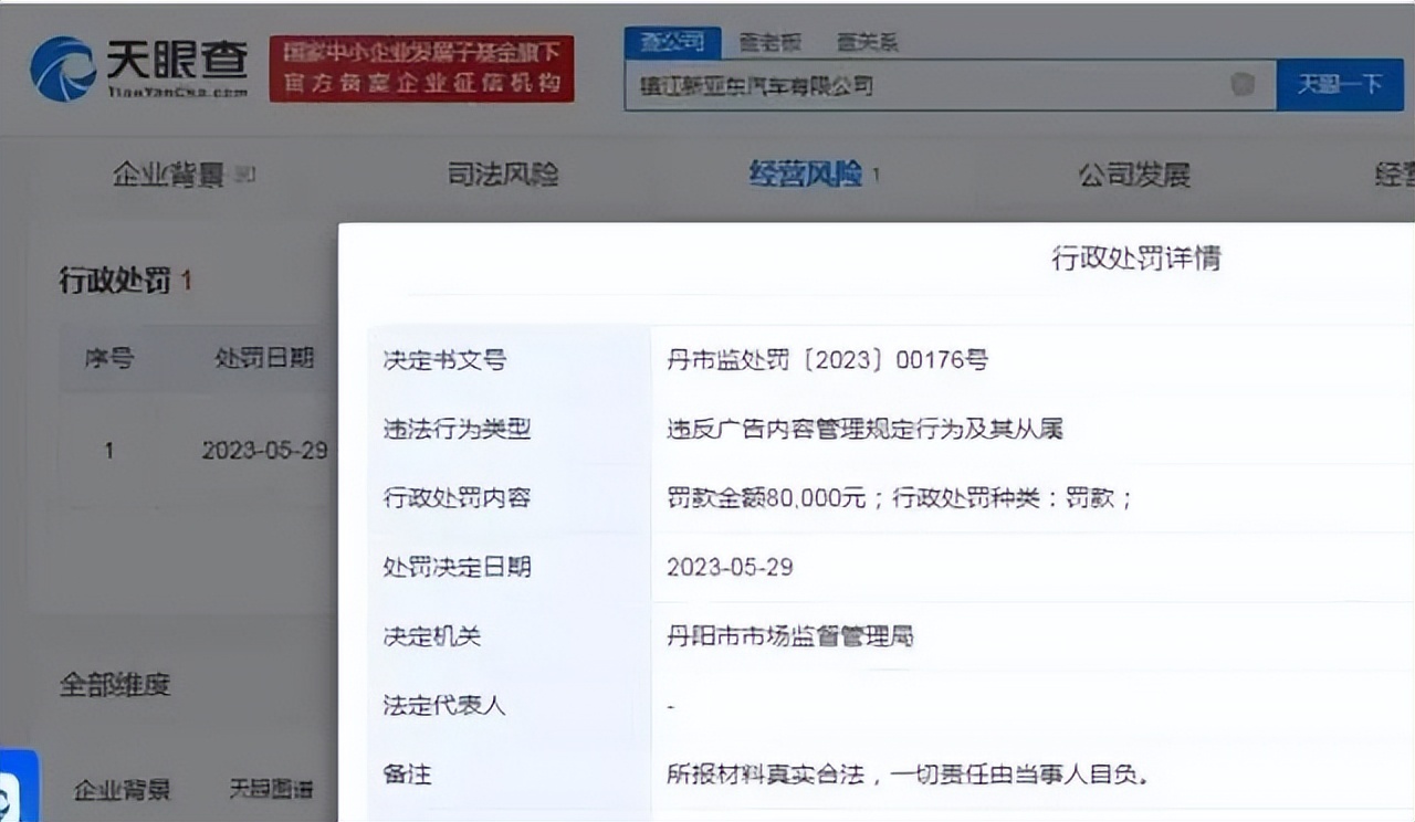 姹借溅鐢ㄨ溅鐭ヨ瘑绉戞櫘瀹ｄ紶,姹借溅鐢ㄨ溅鐭ヨ瘑鏅強瀹ｄ紶