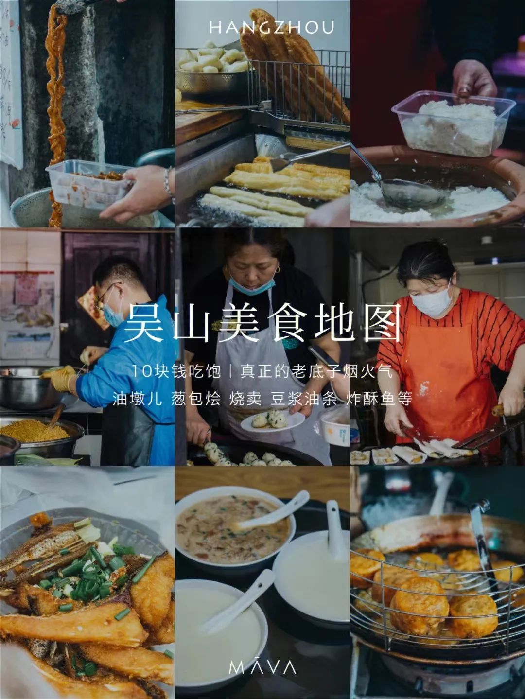 杭州秋日游攻略,杭州秋色上线这些赏秋地风景极佳