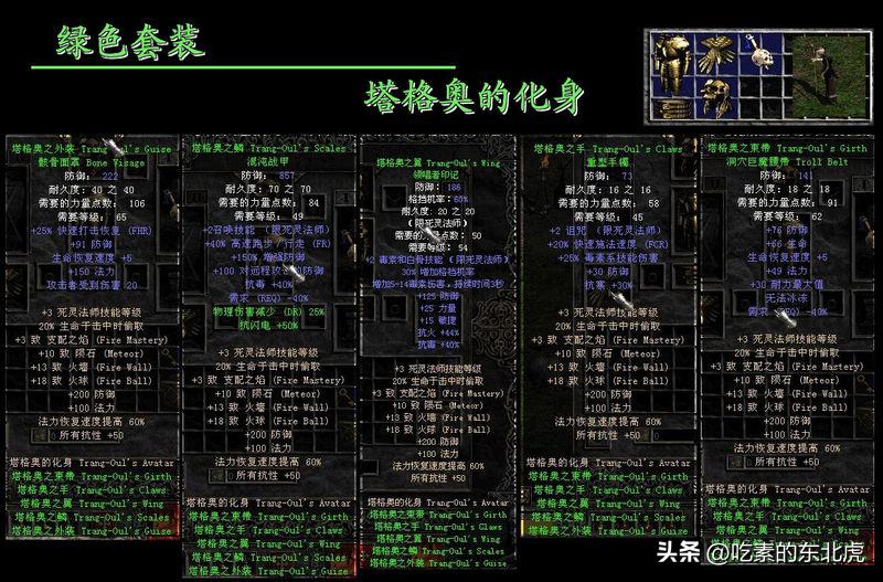 switch暗黑破坏神2重制版安装教程,暗黑破坏神2重制单机版下载链接