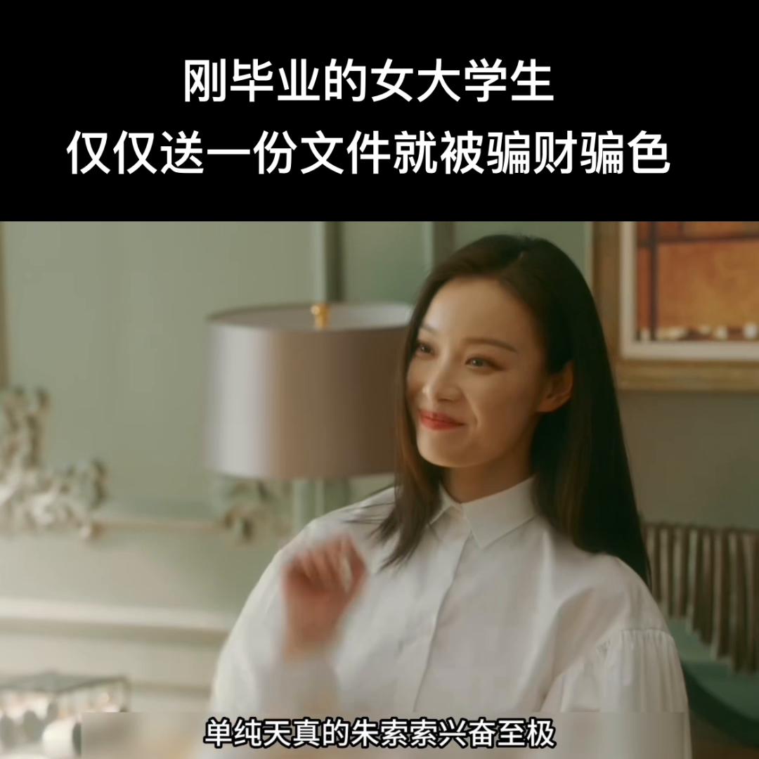 朱锁锁拿到两套房子的钱了吗,朱锁锁拿到钱了吗