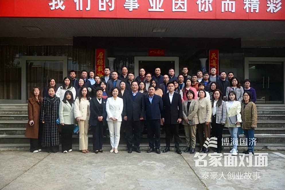 泰豪集团董事长李华,泰豪集团李华