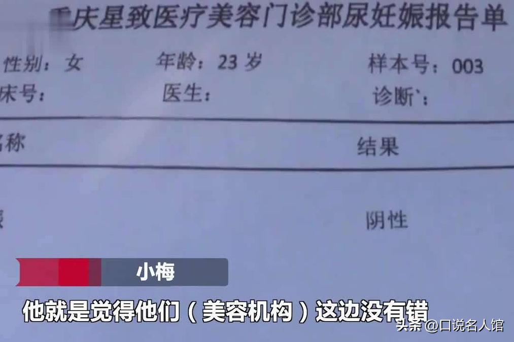 女子备孕十年没动静,备孕三年去医院检查医生说快生了