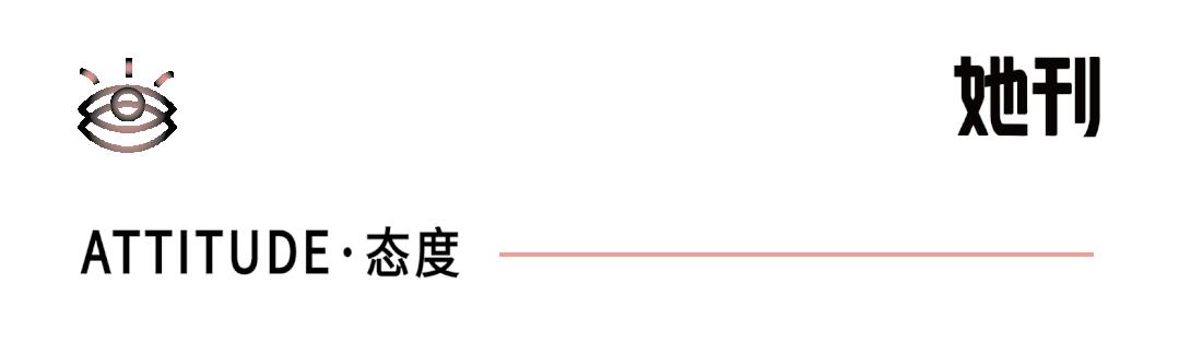 小s婚姻太难却不值得同情,小s的婚姻现在怎么样了