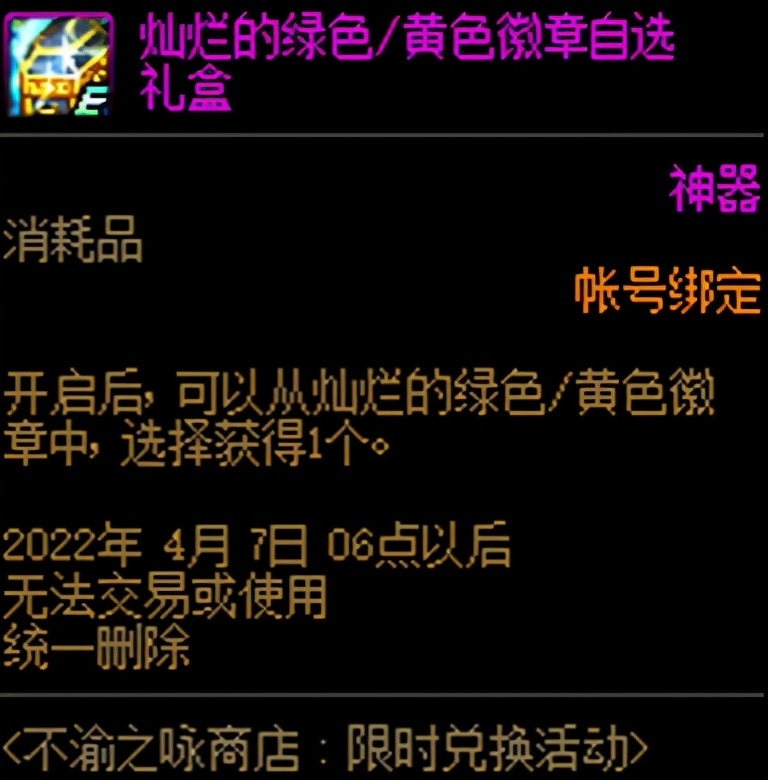 dnf新手从零开始攻略弹药,dnf新手徽章怎么搞