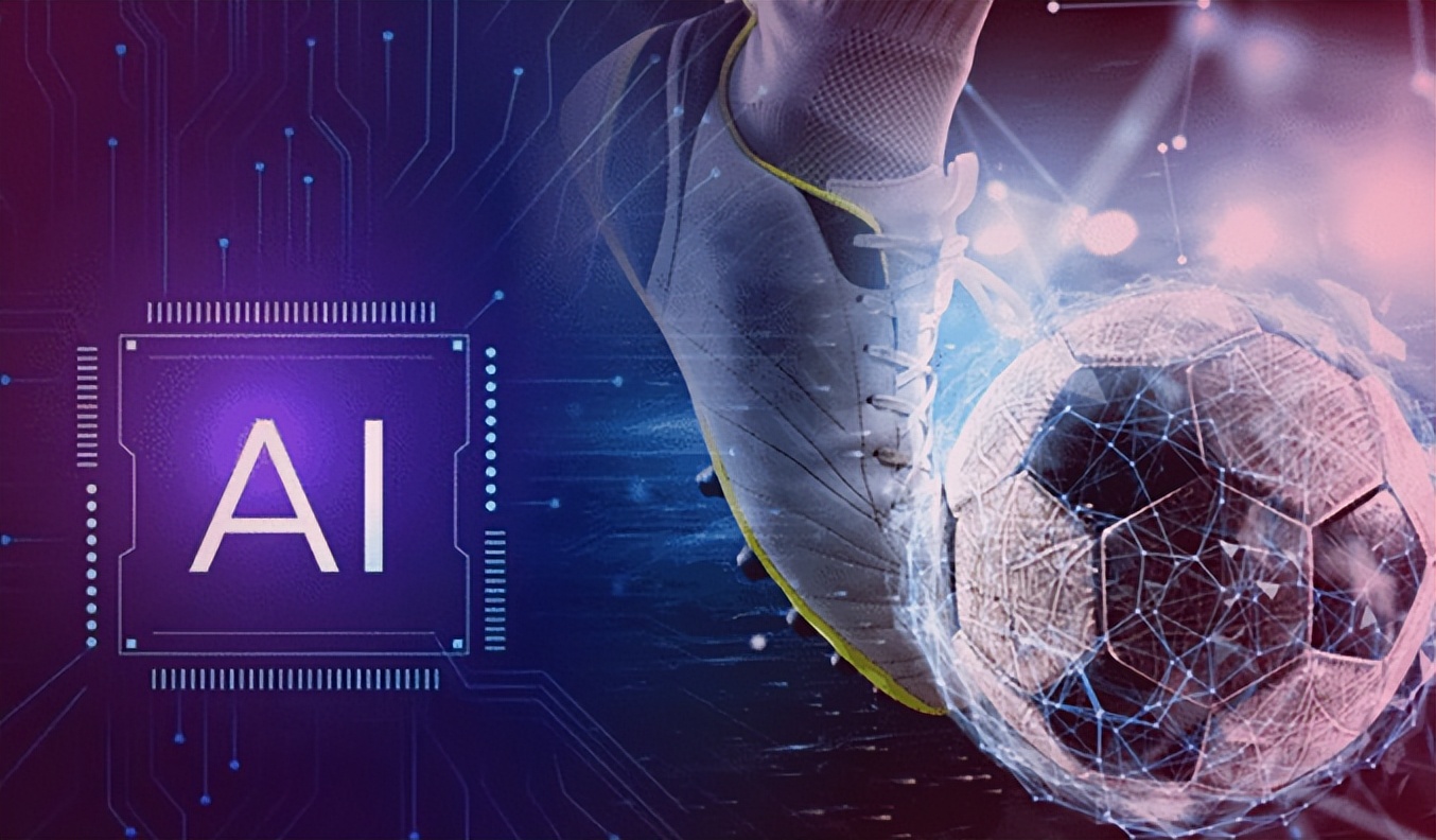 ai运用在体育的哪些领域,体育产业都有哪些