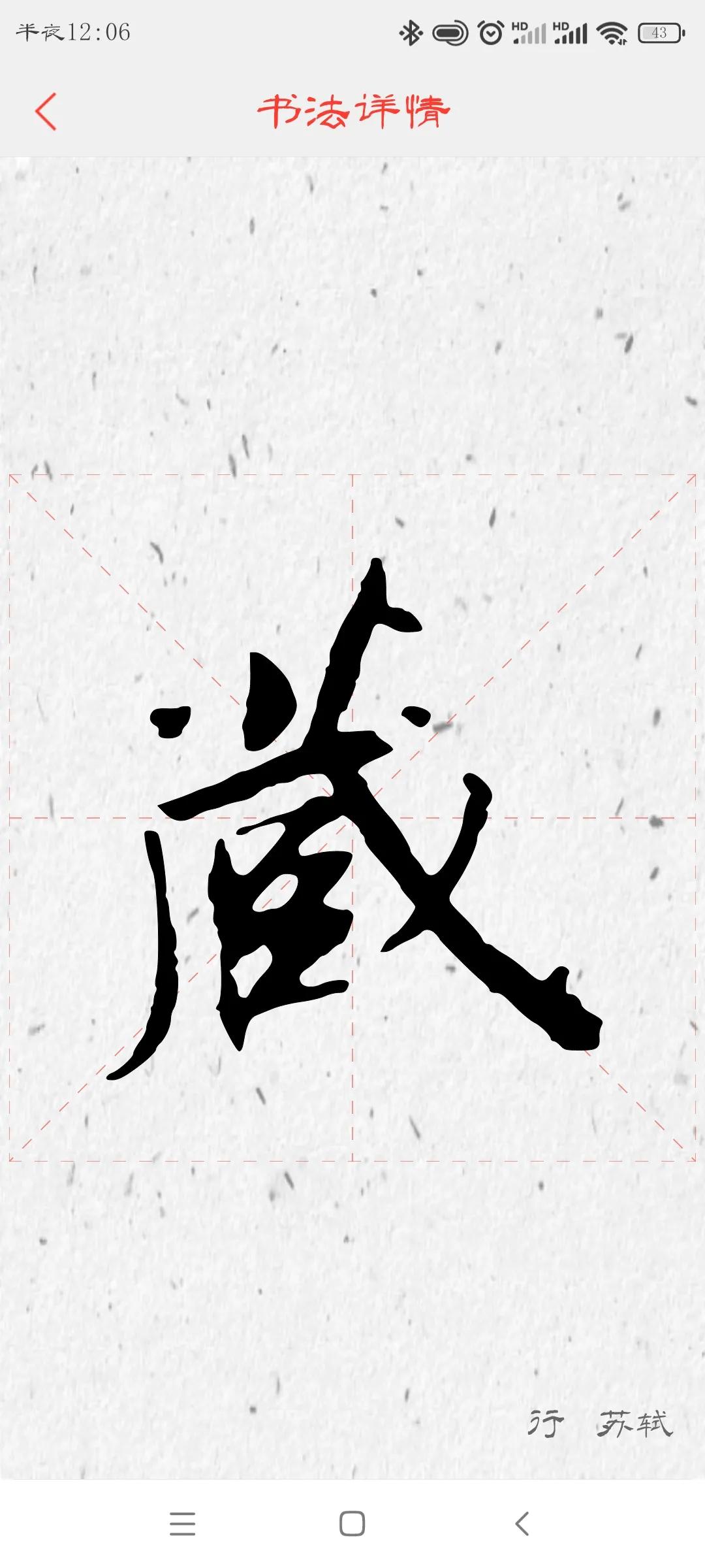 唐僧微小说,唐僧小说推荐