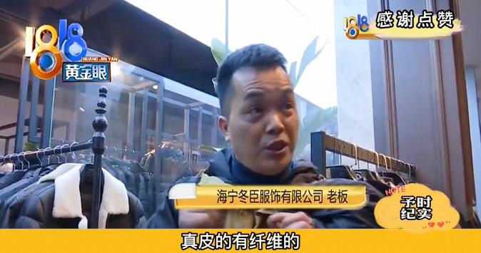 1500元左右男士皮衣,1500元皮衣一撕就破