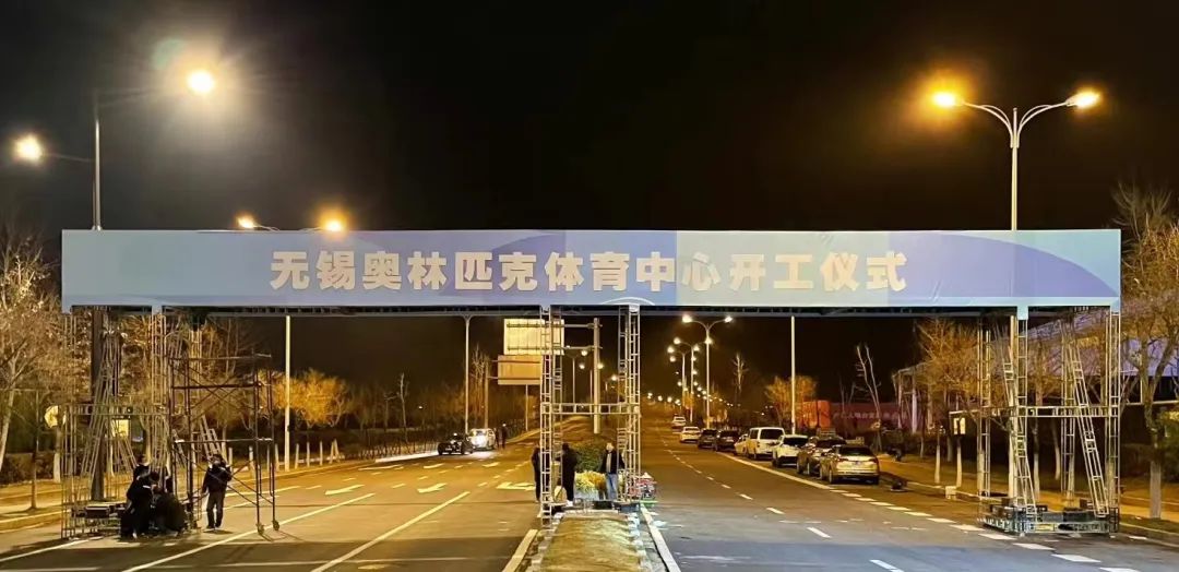 无锡奥体中心开建了吗,无锡奥体中心规划图