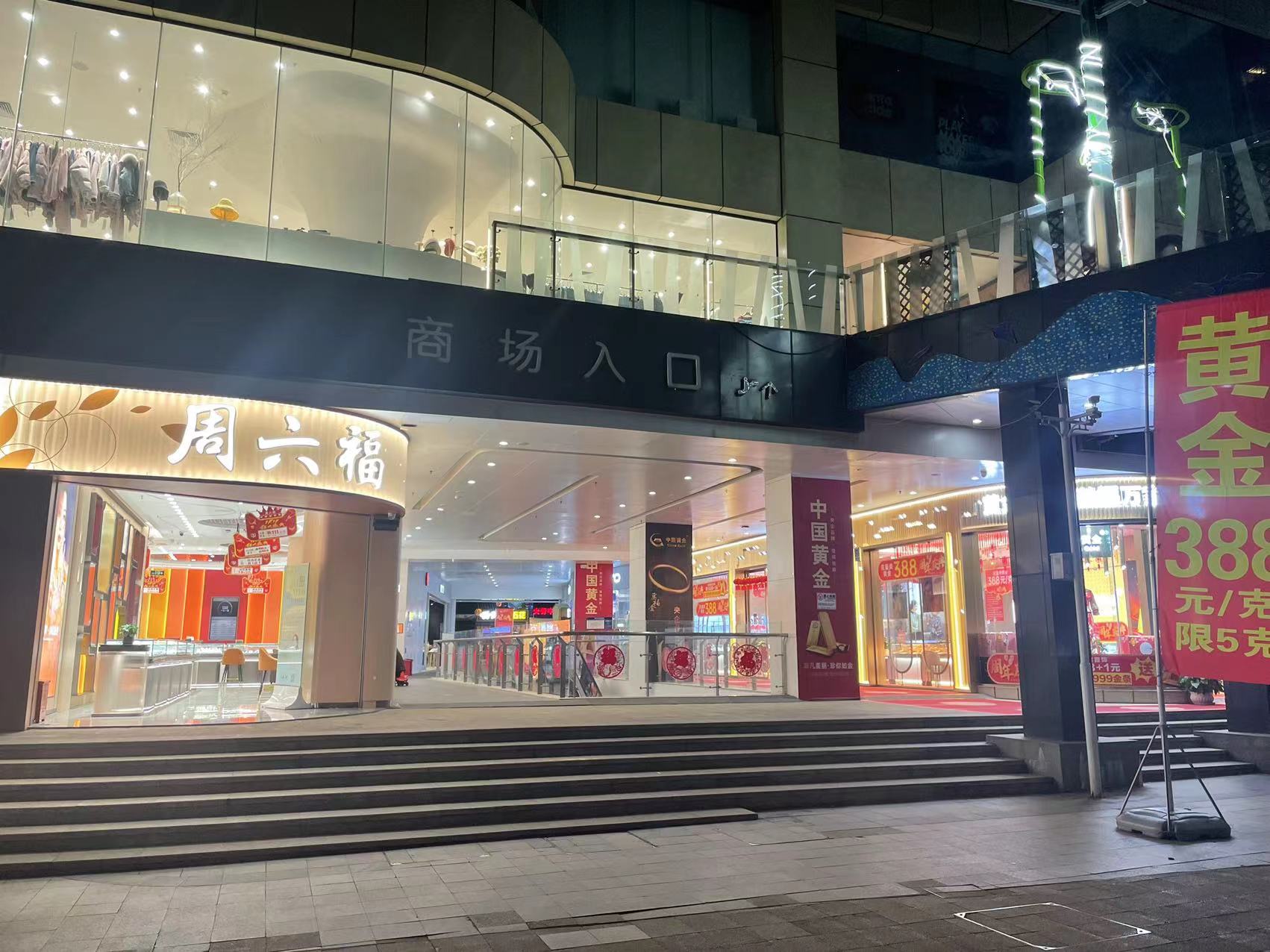 昆明西城coho时代广场招商,昆明西城时代烂尾近况